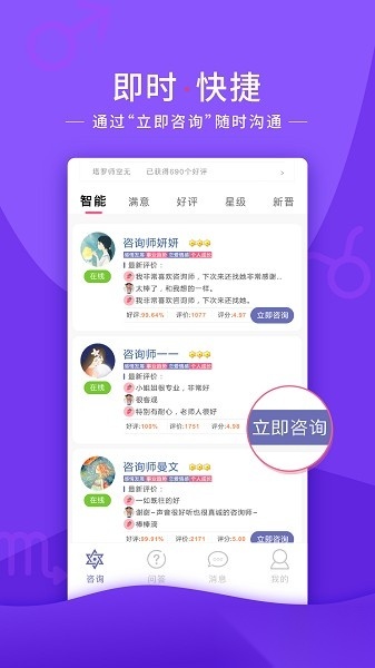 情感帮软件最新版图1