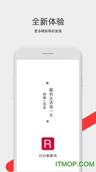 日日顺乐家免费原版图1