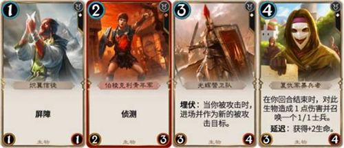 秘境对决安卓版最新下载