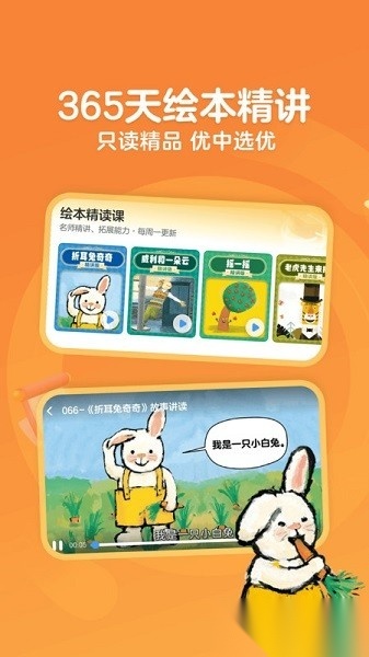 kada阅读软件安卓直装版图1