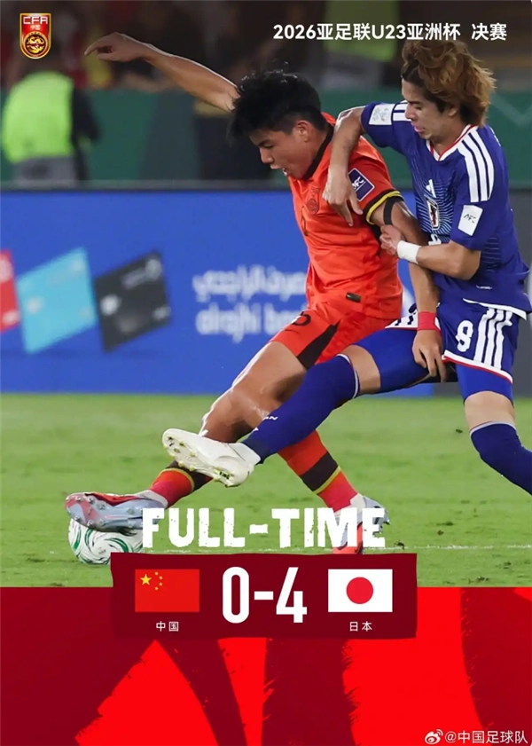 重庆两位U23球员获赠长安启源A06，可享受5年汽车使用权