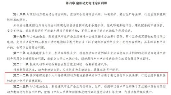 一块新能源汽车废旧电池拆解后卖给外卖骑手，利润竟能超过一万元！