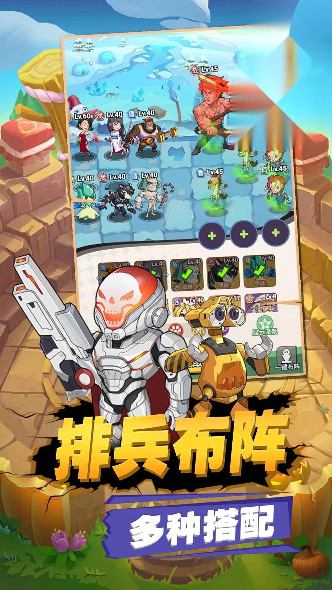 豆豆打僵尸最新版