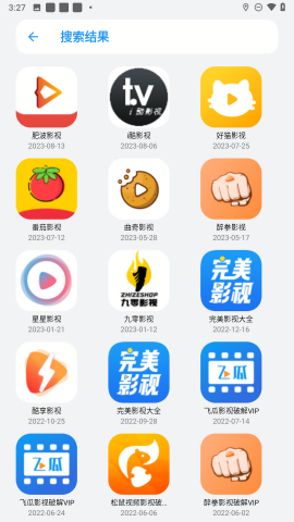 熊盒子白鸽软件库免费原版图4