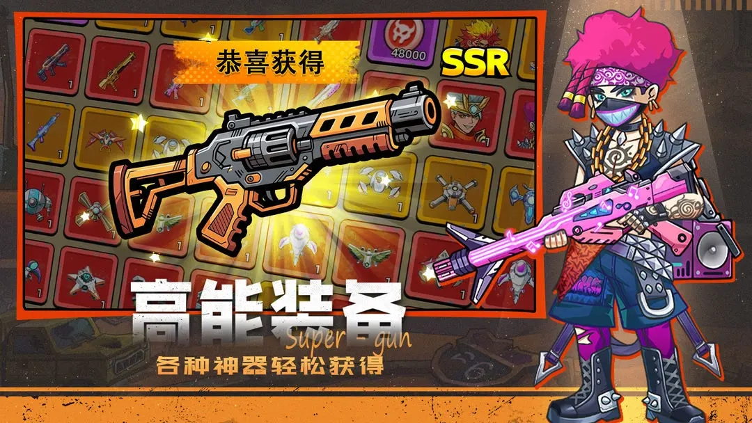 决战狙击战场