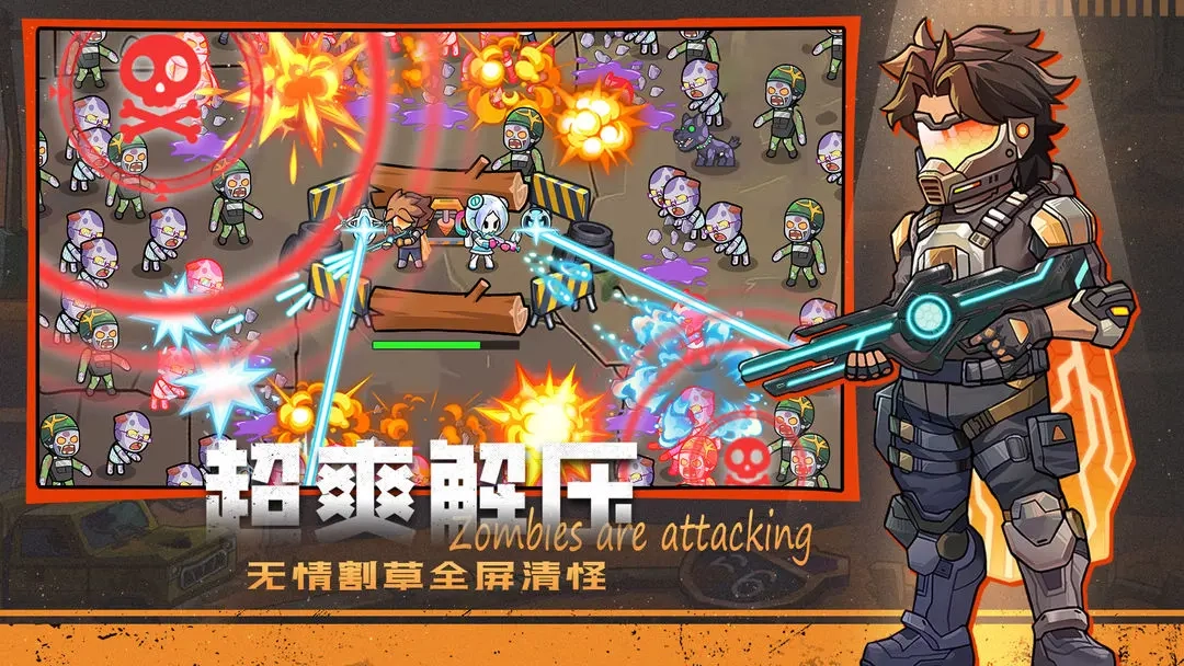 决战狙击战场