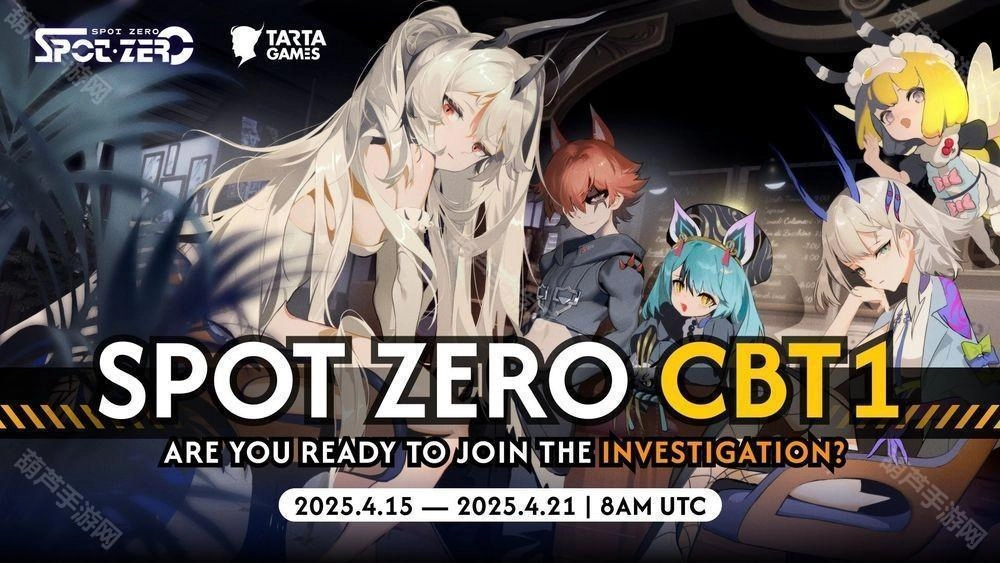 动画风格3D动作RPG游戏《SpotZero》首次封测预告发布，事前预约活动同步开启