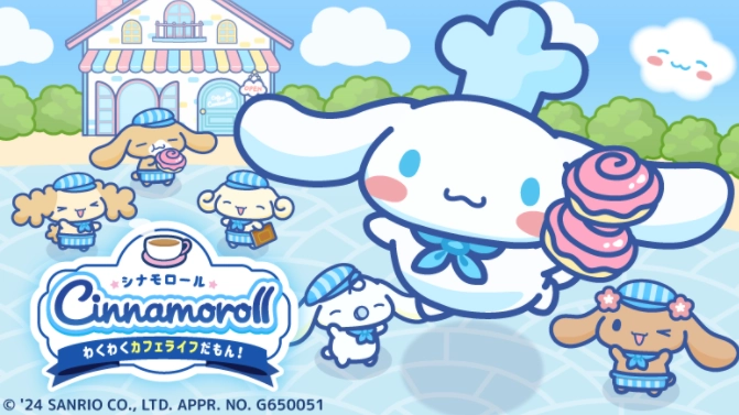 《大耳狗喜拿～兴奋咖啡厅生活!～》官方宣布，该作将于2026年1月5日停止运营