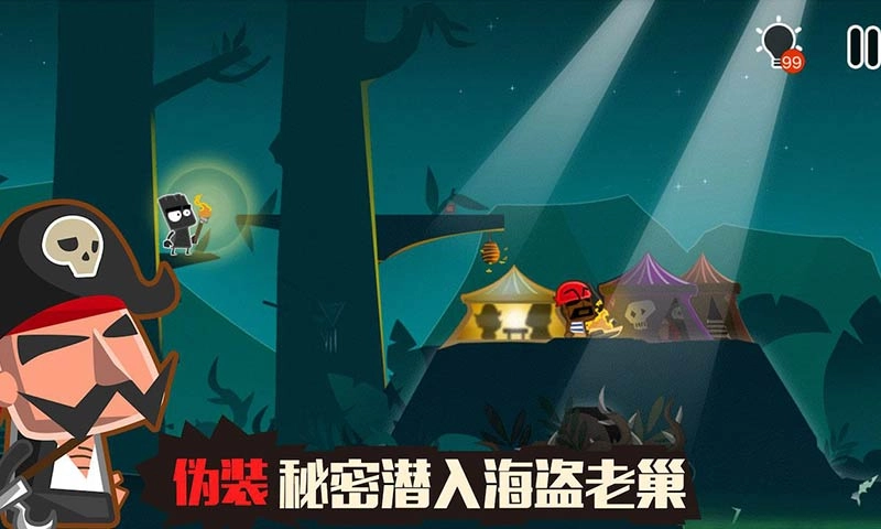 小黑的宝藏2免费版图1