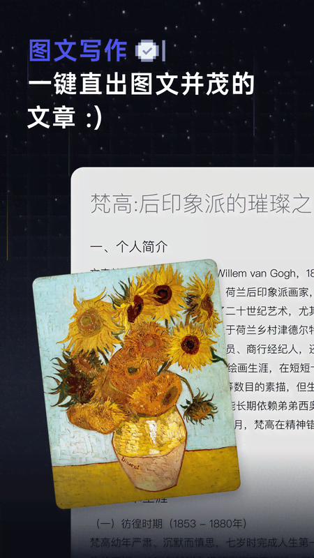 扣子空间智能体最新免费版图3