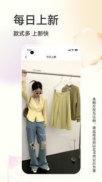批批网一手服装批发安卓直装版图3