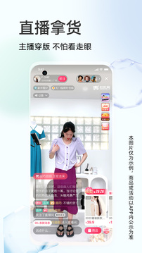 批批网一手服装批发安卓直装版图4