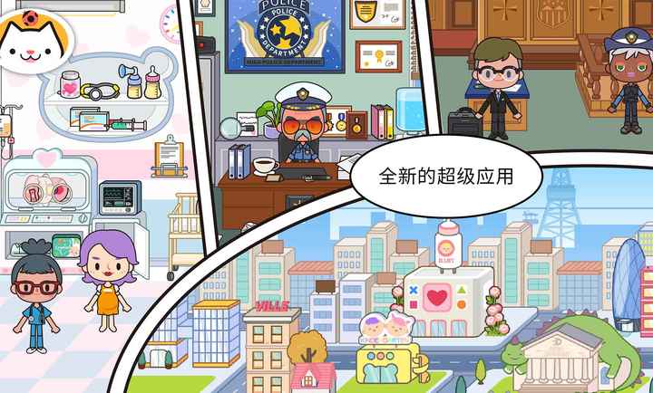 米加小镇万圣节无广告直装版图1