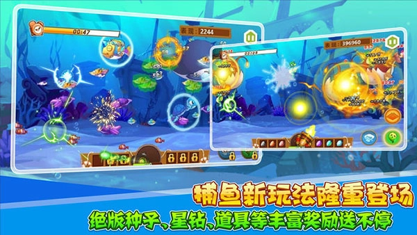 QQ农场最新版图3