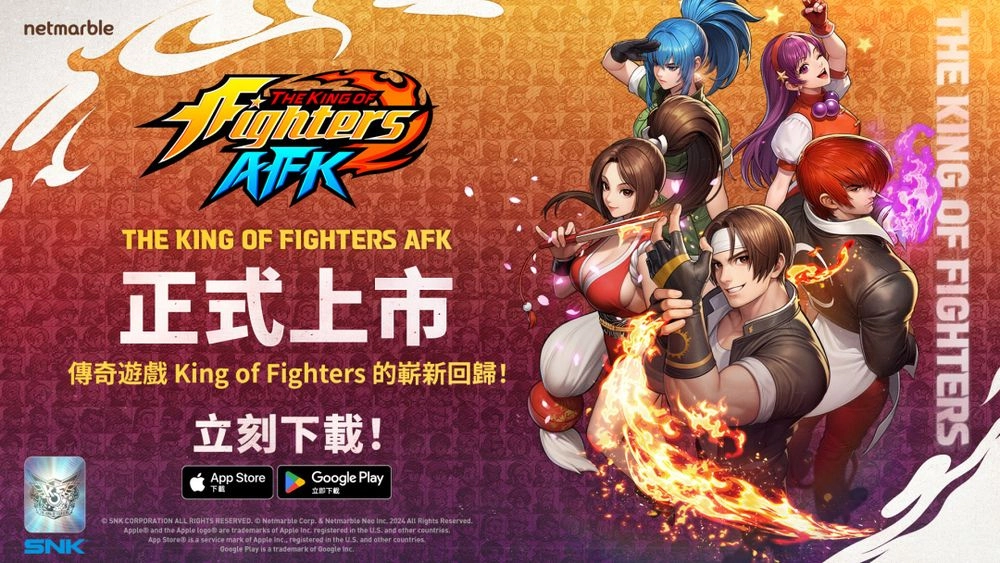 《THEKINGOFFIGHTERSAFK》全球正式上线同步开启草薙京专属活动