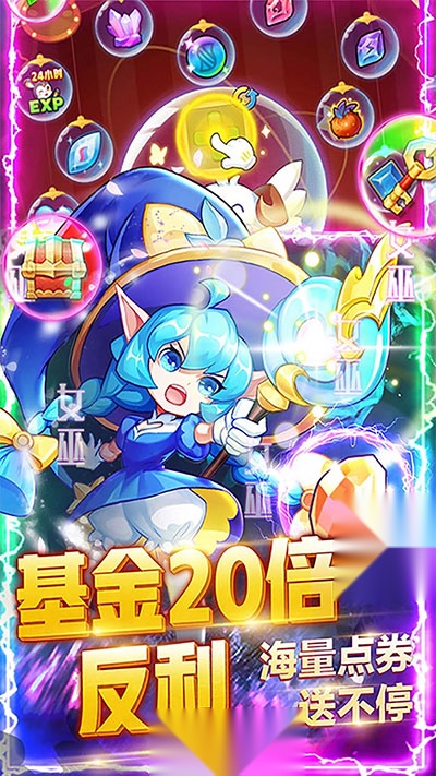 超级精灵球gm服游戏官方最新版图1