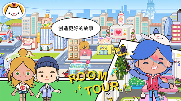 migaworld国际服手游无广告版图2