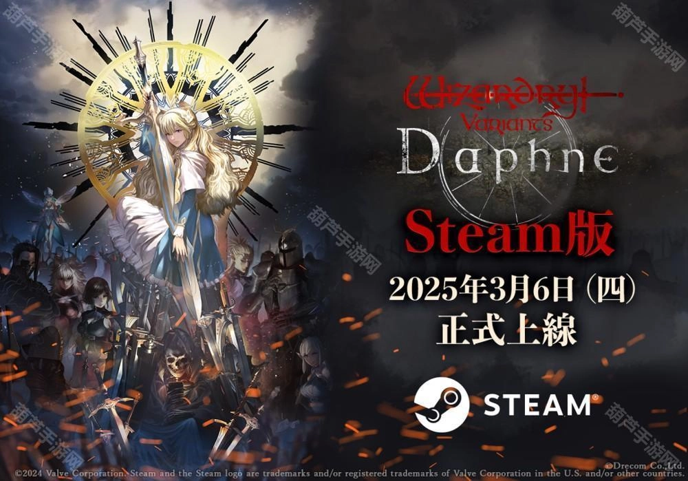 《巫术VariantsDaphne》Steam版本正式发布新增繁体中文语言支持