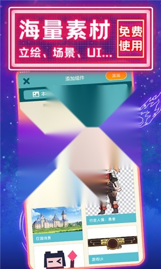 唤境引擎无广告版图1