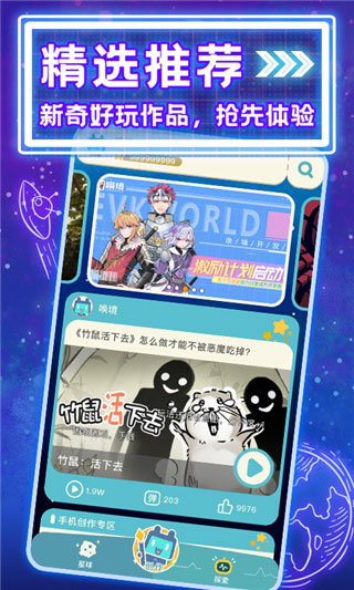 唤境引擎无广告版图2