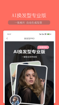 脸型分析原版图3