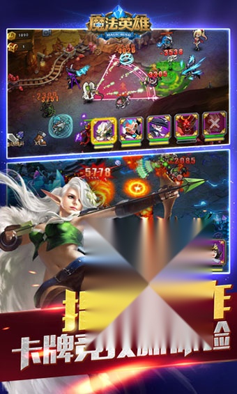 魔法英雄官方版图3