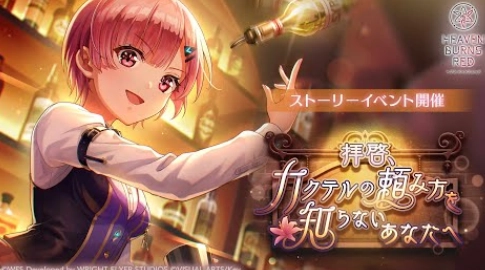 《绯染天空》推出主线故事第五章中篇通关应援活动特别战型探索开启