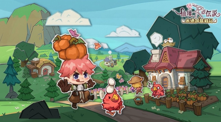 无职业限制的全新MMORPG《RO仙境传说：米德加兹战记》先锋测试现已正式开启