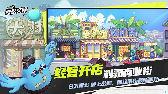 伍六七暗影交锋免费原版图1