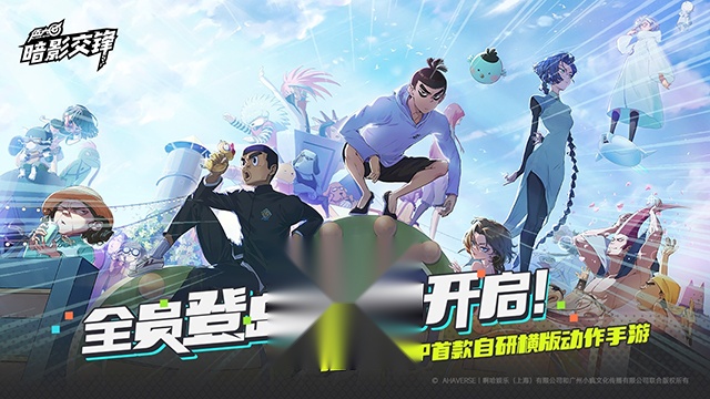 伍六七暗影交锋免费原版图4