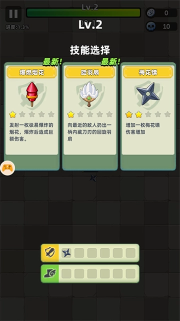 三国吧兄弟免费版图3