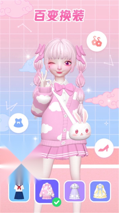 星偶手游免费版图3
