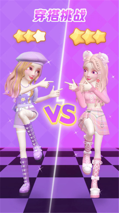 星偶手游免费版图2