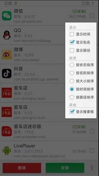 提取最新版图1