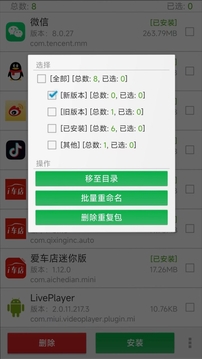 提取最新版图2