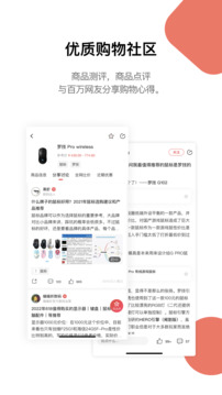 好物清单直装版图2