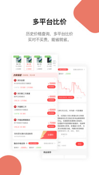 好物清单直装版图3