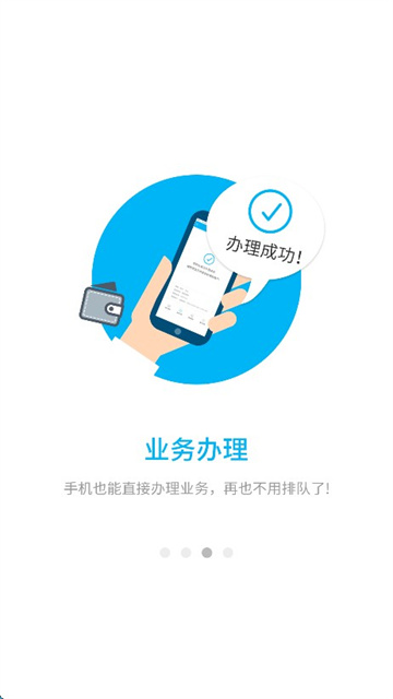 南通公积金正版图2