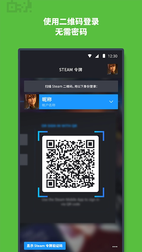 Steam中文版