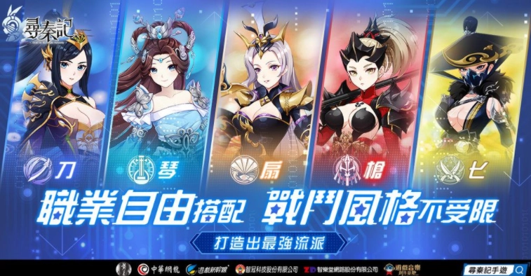 穿越类MMORPG《寻秦记》不删档开启，核心玩法「星盘」特色深度剖析