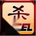 excel三国杀经典版