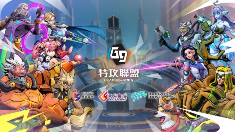 科幻题材MOBA新游《G9：LeagueofAces特攻联盟》现已开放双平台预下载
