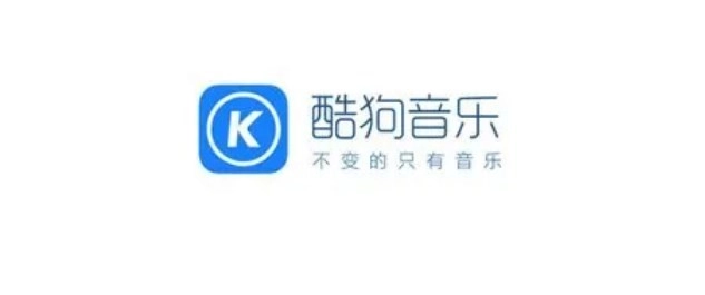 2025年《酷狗音乐》免费领取一年资格证的入口位置