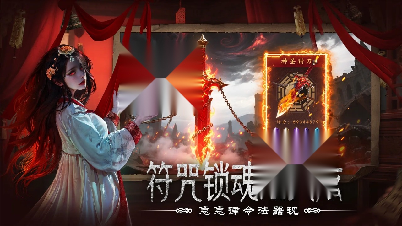 上行勇者手游版图2