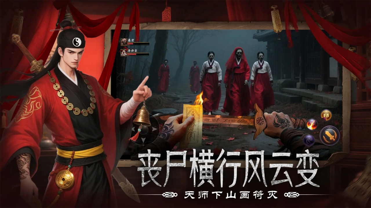 上行勇者手游版图4