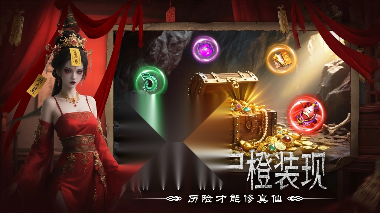 上行勇者手游版图5