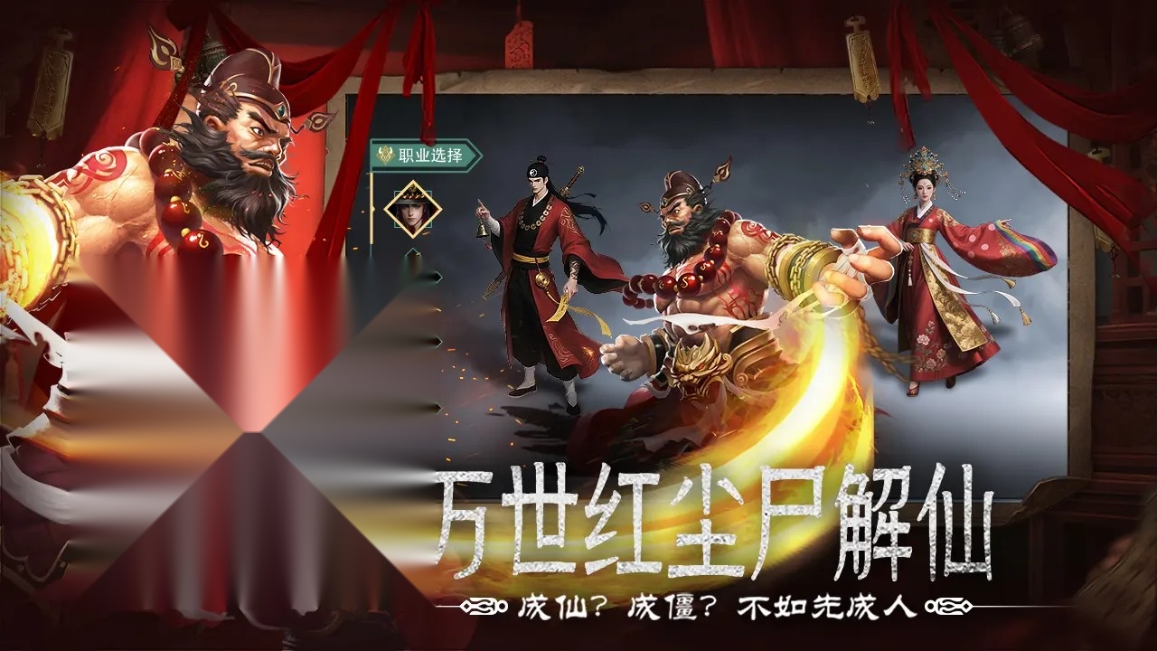 上行勇者手游版图6