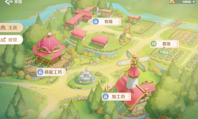 《RO仙境传说：世界之旅》宣布“燃心终测”将于12月11日限量开启全新“家园系统”同步上线