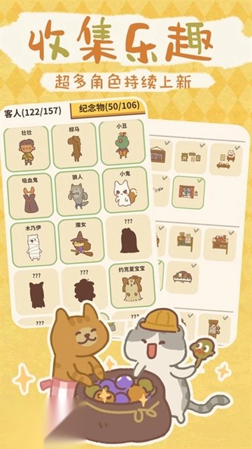 动物餐厅最新版