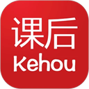 课后网官方最新版